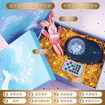 캐릭터 취침등 리모콘 수면등 무드등 침실 수유등 펜던트 무선 미러볼 스탠드 미피조명, T08