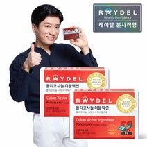 [본사출고] 폴리코사놀 더블액션 (30정) x 2 #30일분 #콜레스테롤과 혈압을 동시에, 1개