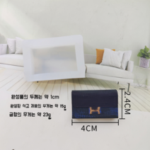 DIY 명품 차량용 석고방향제 캔들 장식 실리콘 몰드, H가방