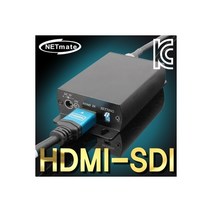 [NM-SDI02] NETmate NM-SDI02 HDMI to HD-SDI 컨버터(100m/200m/300m), 상세페이지 참조