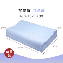 태국 라텍스 베개 고베개 코어는 두꺼운 고무 경질 경질 경질 경질 척추를 가진 성인 1인 가구 남성, P