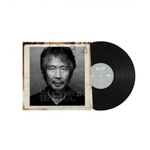 [정품] 최백호 불혹 LP 블랙 Choi Baek Ho 40th Anniversary Album Black 1051948
