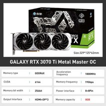 갤럭시 뉴 RTX3070TI 8G NVIDIA GDDR6X 그래픽 카드 RTX 3070Ti 256bit 8NM 256 비트, D.3070TI 금속 OC