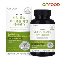 해조칼슘 칼슘 마그네슘 아연 비타민D 망간 90정, 1병
