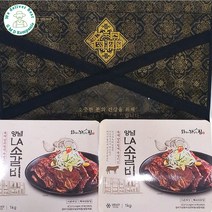 [GMD]명절선물 프리미엄 수제 양념 돼지갈비 LA소갈비 매운소갈비찜 세트, 양념 LA 소갈비 1kg X 2