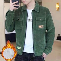 남성용 코듀로이 자켓 기모 재킷 가을겨울 데일리 점퍼