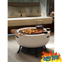 돌 화로대 화덕 정원 그릴 바베큐 테이블 난로 화로 -, 스카이트리싱글용광로직경45CM