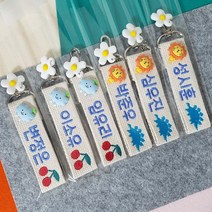 양면 면 100% 자수네임택 연남콕