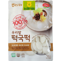 떡국떡700g[국산쌀100 화성정남농협에서 우리쌀로 생산한 떡국], 5개, 700g