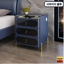 허니버니 침대 협탁 사이드 테이블 옆 소파 쇼파 무선 서랍장 충전 조명 usb 원목, 삼색조명+USB+무선충전, 사파이어 블루