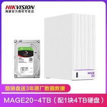 NAS 나스 nas 구축 가정용 네트워크 하드 서버 개인용 추천 저렴 가성비, MAGE20+(하이콘 울프 4TB*1)