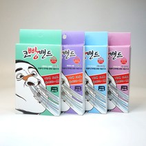 코빵밴드 코막힘 코골이 방지 테이프 14매입, 라벤더 14매, 1개