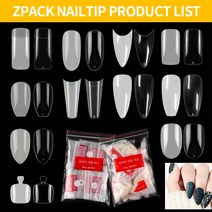 ZPACK 인조네일팁 인조손톱 연장팁 500팁 모음 (32종), （인조네일팁）, （28）ZPACK롱아몬드팁500팁투명팁
