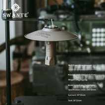 Swante 전술 삼각대 목표 제로 등대 전등 갓 군사 전술 스타일 야외 캠핑 장비 GZ 전등 갓 로고, [03] Tactical Lampshade C