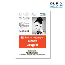 두릭스 글로시 245g 롤지 [24인치x30M] DURIX Photo Paper Glossy Roll 포토용지
