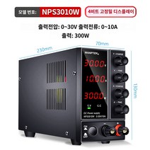 dc 파워서플라이 전원 공급 기 장치 디지털 휴대용, NPS3010W 네 자리 표시블랙 30V10A 300W