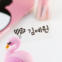Milkypaper 방수 네임스티커, 112-투명 중형