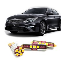 반디 LED 실내등 더뉴K5, 번호판 T10파워 2개, 1세트
