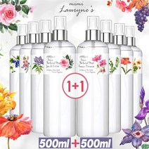 미미로린스 1+1 드레스퍼퓸 대용량 섬유향수 500ml 9종 택2 대용량 탈취제 방향제, 5.섬유향수_프레쉬라임/주스드시트론