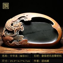 해외 벼루 서예용품 서예도구고급 벼루 성인 서예 붓글씨-16239, 옵션18