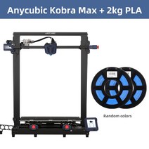 3d프린터 3d프린터기 ANYCUBIC 3D 프린터 KOBRA MAX 거대한 인쇄 크기 FDM 3d 더블 z축 스마트 자동 레벨링 400*400*450mm 최대 대형, 2kg PLA 추가, add 2kg pla