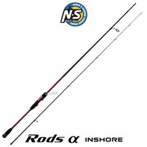 NS 로드스알파 인쇼어 802ML 바다루어대 워킹 낚시대 루어낚시대 엔에스