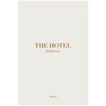 [중앙북스]The Hotel Heritage [롯데호텔의 원테마북 시리즈 1 ], 없음