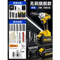 해머 드릴 충전 전동 햄머드릴 무선 파괴함마 드라이버 가정용 임팩드릴 베어툴, K