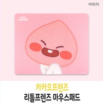 카카오프렌즈 마우스패드 라이언 어피치, 1개