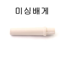 미싱부속 미싱배게 받침대 도원미싱, 1개