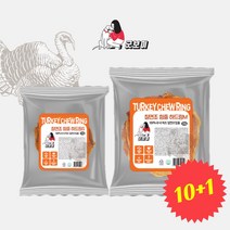 굿보이 칠면조힘줄 하드링 2종 S/M 애견간식, 칠면조힘줄 하드링S, 1개입