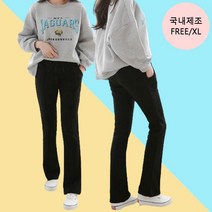 핀탁나팔 국내생산 나팔 슬랙스 부츠컷 밴딩팬츠 여성팬츠 트레이닝바지 긴바지 캐주얼 와이드 나팔바지