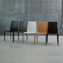 OHS-212 천연가죽 철재의자, 크림오렌지