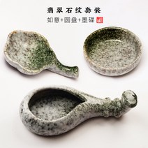 도구 서예용품 고급 단계석 원형 벼루 선물용 무늬 벼루먹 동남필방 서예도구 세트, 석문여의선반