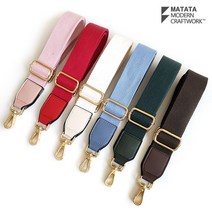 마크라메 뜨개 가방만들기 재료 웨이빙 가방끈, 4.핫핑크