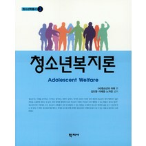 노인복지정책론 저렴하게 구매 하는 법