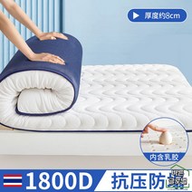 두꺼운 침대 바닥 토퍼 접이식 돌돌말아 패드 고밀도 겨울 거실 매트리스요 푹신한, 8cm 블루