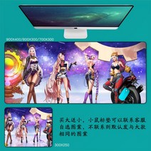 DNF 마우스 패드 던파 던전앤파이터 마우스 패드 대형 컴퓨터 게임 노트북 키보드 마우스 장패드 책상 패드 pc 게임 모바일 게임 캐릭터 마우스패드, 29_900x400mm | 4mm, 1개
