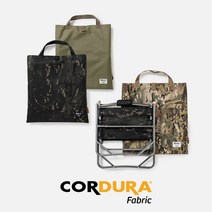 디얼스 CORDURA Chair Carry Bag, OLIVE