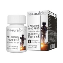내츄럴플러스 엘아르기닌 1000플러스 비오팜제조, 1병 x (60정  x 1000mg)/1개월분