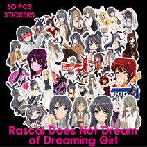 하비하버 청춘돼지는 바니걸 선배의 꿈을 꾸지 않는다 50장 데코스티커 방수 다꾸 장식