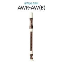 엔젤리코더 AWR-AW B 알토 바로크식 나무 리코더 음악용 연주용 준비물 음악교구