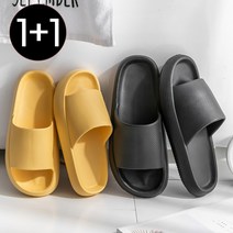 (1+1) 제이에스맘 가벼운 키높이 층간소음 쿠션 실내화 2p, 그린/40-41(260), 주황/40-41(260)