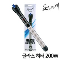 영아쿠아 클리오네 글라스 히터 200W BT-801