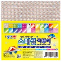 종이나라 스페셜 색종이, 스페셜색종이-24매x10봉(1갑)