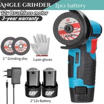 12V 브러시리스 앵글 그라인더 리튬 배터리 500W 19500Rpm 무선 미니 연마 기계 다이아몬드 커팅 2 피스 tools 무선그라인더 12v 보쉬광택기 그라이더, Brushless 2Battery+EU