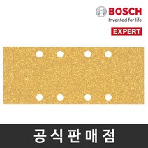 보쉬 정품 EXPERT C470 사각페이퍼 93x230mm 60방 10장 클램핑체결방식 샌딩사포 GSS23AE/GSS230호환, 단품