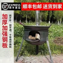 농촌 가정용 땔감 화덕에 땔감 땔감 땔감 야영 들 취사 화로 밖에 나가면, 옵션03