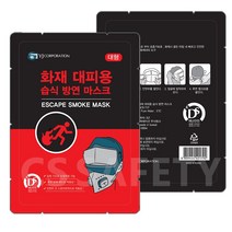와이제이 습식 방연마스크 화재대피용 1매 대형, 단품