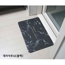 규조토 나노 발매트 현관 주방 욕실 화장실 발판 매트, 대리석 무늬 블랙
